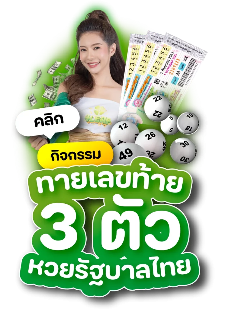 แตกง่ายเว็บตรง โปรโมชั่น