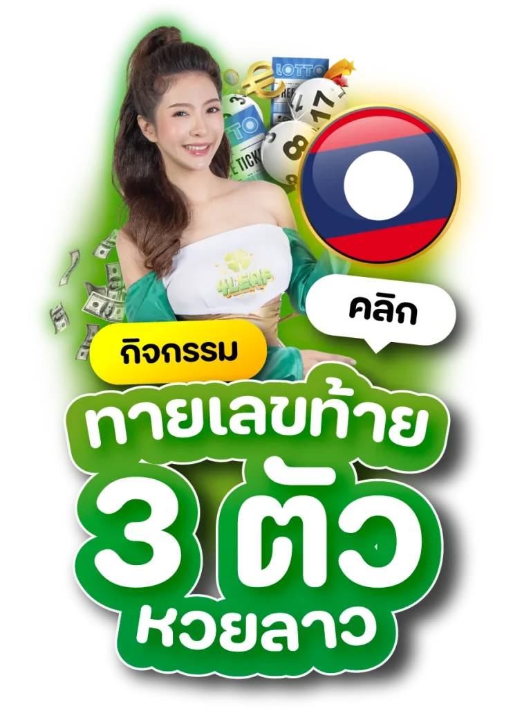 แตกง่ายเว็บตรง โปรโมชั่น