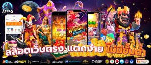 สมัครเล่น สล็อต ไม่มีขั้นต่ำ